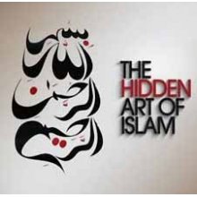 the hidden art of islam