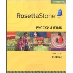 rosetta stone russian (levels 1-3)