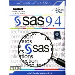 SAS 9.4 64bit