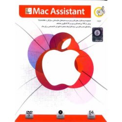 Mac Assistant 2015