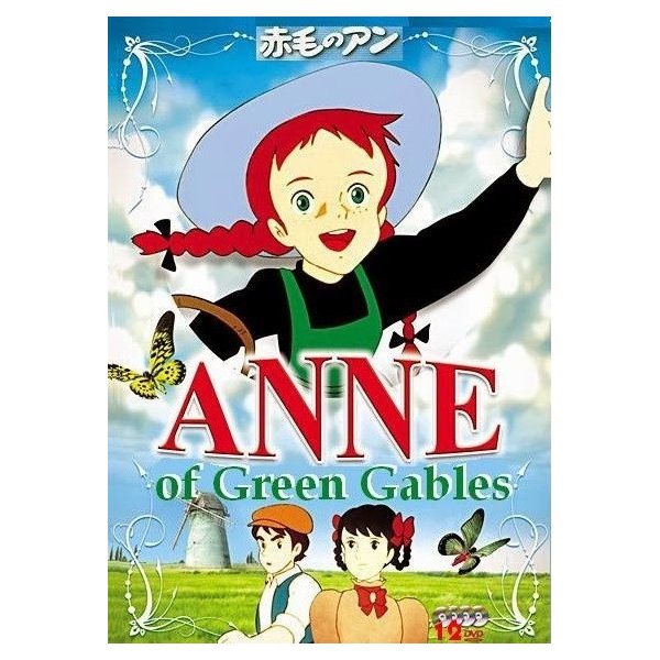 Anne of green gables Season 1