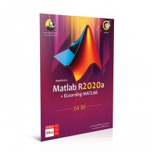 Matlab R2020a 64bit