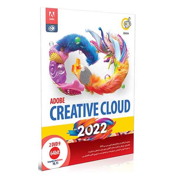 Adobe Creative Cloud 2022 64-bit