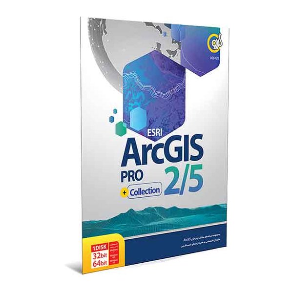 ESRI ArcGIS Pro 2.5 64bit