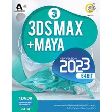 3D Studio Max 2023 + Maya 2023