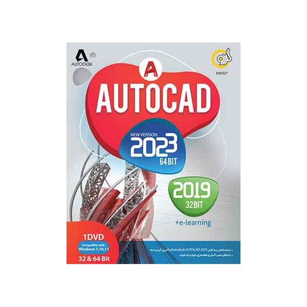 Autocad 2023 64Bit