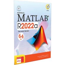 Matlab R2022a 64bit