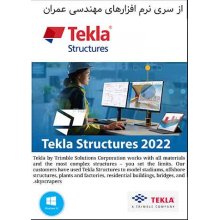 Tekla Structural Designer Suite 2022