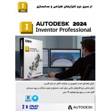Autodesk Inventor Pro 2024.2