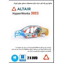 Altair HyperWorks Desktop + Solvers 2023 + Help