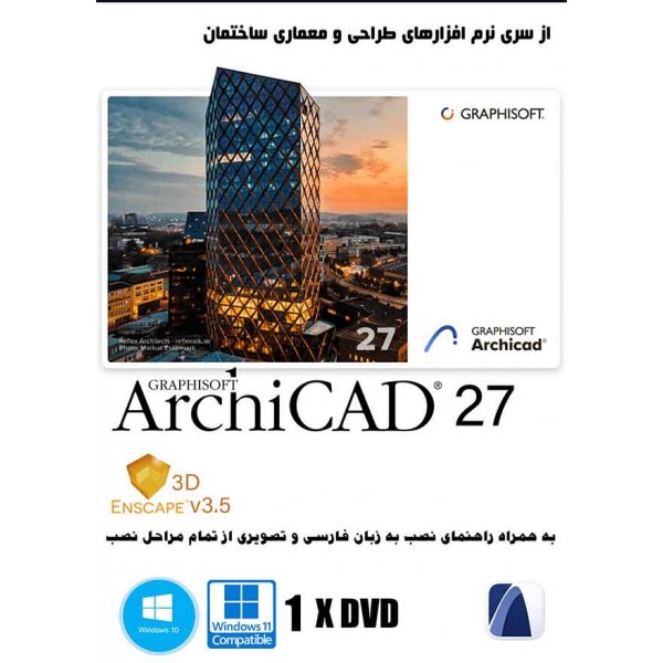Graphisoft ArchiCAD 27.0 + Enscape 3d 3.5