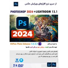 PHOTOSHOP 2024 +LIGHTROOM 13.1 +HitPaw Photo Enhancer 2.2