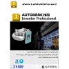 Autodesk Inventor Professional 2025 x64